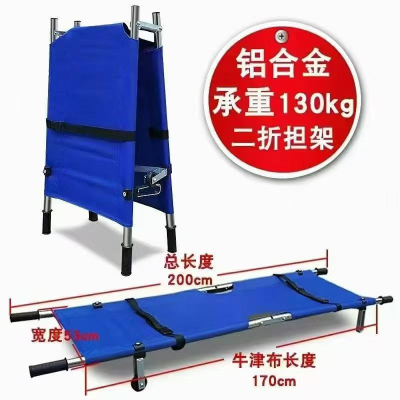 担架 可折叠，承重≥150kg 实拍图 - 四川龙盛安消防设备有限公司在售（单位：个）