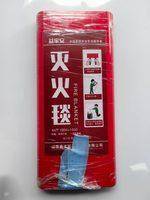火灾应急救援 灭火毯3C 1.5*1.5米 实拍图 - 四川龙盛安消防设备有限公司在售