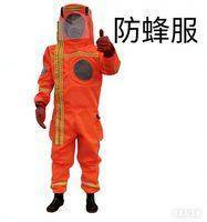 抢险救援服防化服 防蜂服带风扇带报告 实拍图 - 四川龙盛安消防设备有限公司在售