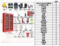 微型消防站 微型消防柜1800+6人内配 实拍图 - 四川龙盛安消防设备有限公司在售