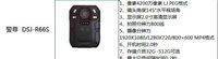 安防学校预警装备 执法记录仪32G 实拍图 - 四川龙盛安消防设备有限公司在售
