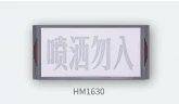 电子消防报警 气体释放报警器 实拍图 - 四川龙盛安消防设备有限公司在售