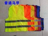 反光衣 反光衣马甲 实拍图 - 四川龙盛安消防设备有限公司在售