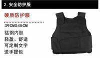 安防学校预警装备 防刺服 实拍图 - 四川龙盛安消防设备有限公司在售