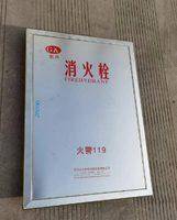 消火栓箱（铁质） 不锈钢1000*700*210*201 实拍图 - 四川龙盛安消防设备有限公司在售