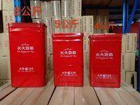 灭火器箱、挂架 8*2 实拍图 - 四川龙盛安消防设备有限公司在售