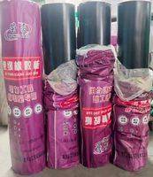 绝缘工具 绝缘橡胶垫1M*5M(10KV) 实拍图 - 四川龙盛安消防设备有限公司在售